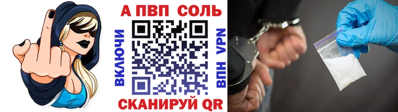 А ПВП СК  где продают наркотики  Саяногорск 