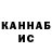КЕТАМИН ketamine Dobrblu