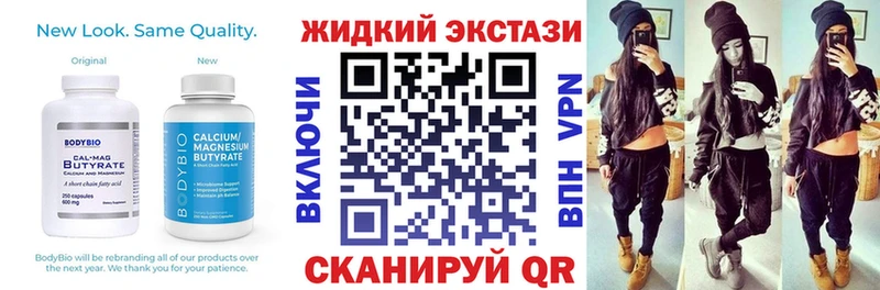 Бутират 99%  Саяногорск 
