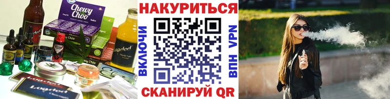 Canna-Cookies конопля  Саяногорск 