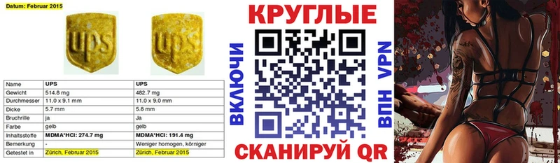 ЭКСТАЗИ бентли  продажа наркотиков  Саяногорск 