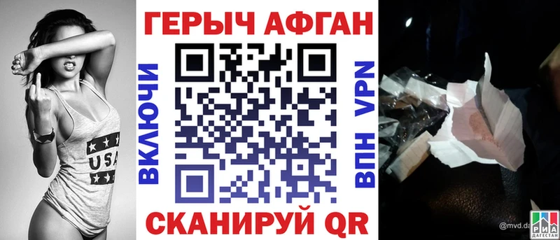 где можно купить наркотик  Саяногорск  Героин Heroin 