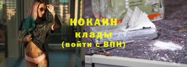 кокаин Аркадак