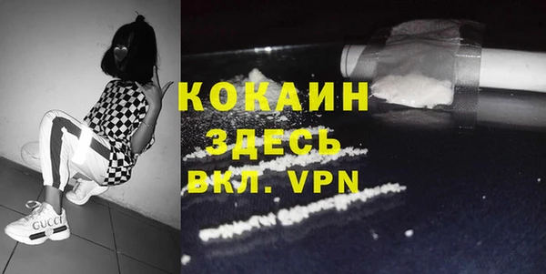 а пвп мука Арсеньев
