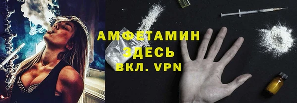 а пвп мука Арсеньев