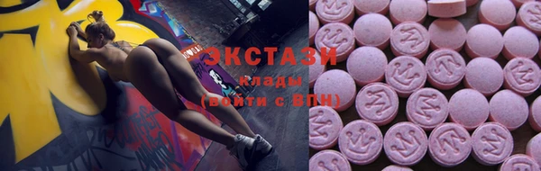 прущие крисы Армянск
