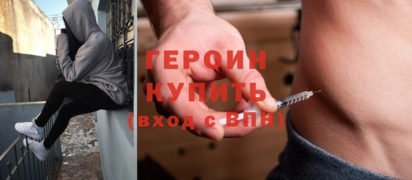 прущие крисы Армянск