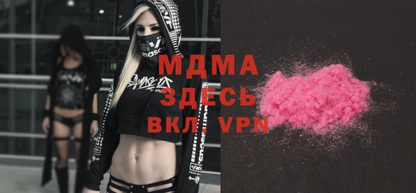 кокаин Аркадак