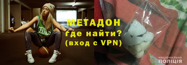 прущие крисы Армянск