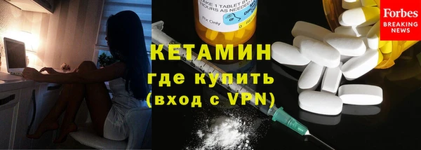 прущие крисы Армянск