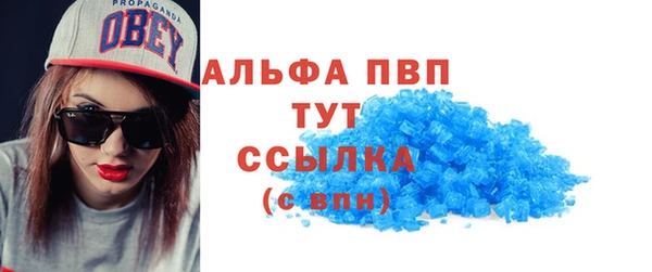 прущие крисы Армянск