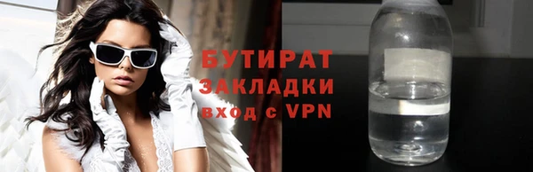 кокаин Аркадак