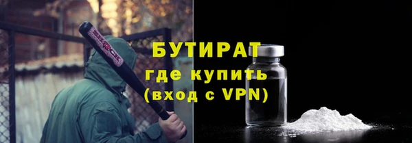 а пвп мука Арсеньев