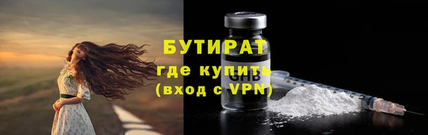 а пвп мука Арсеньев