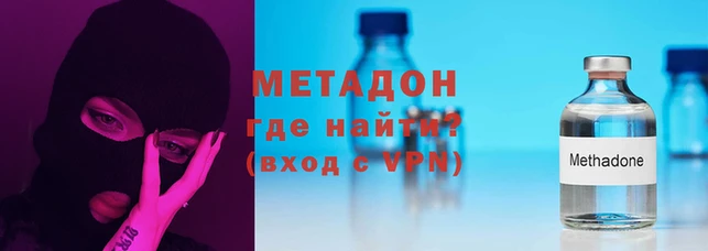 кокаин Аркадак