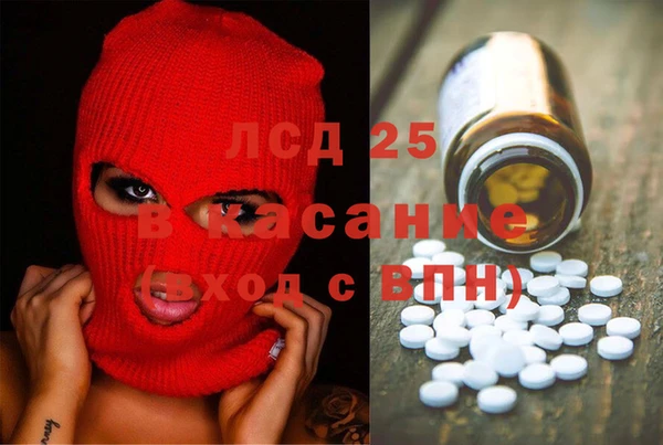 кокаин Аркадак