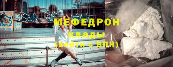 метамфетамин Няндома