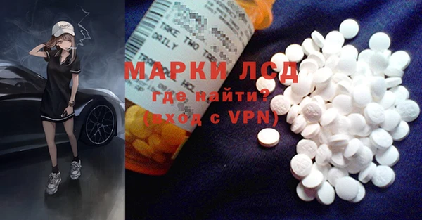 прущие крисы Армянск