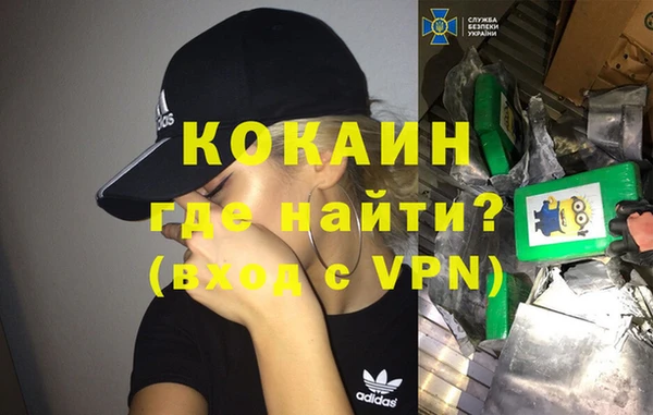 прущие крисы Армянск