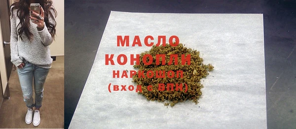 прущие крисы Армянск