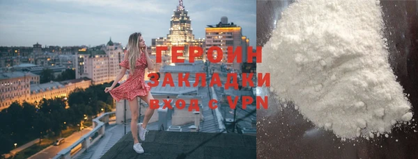 а пвп мука Арсеньев