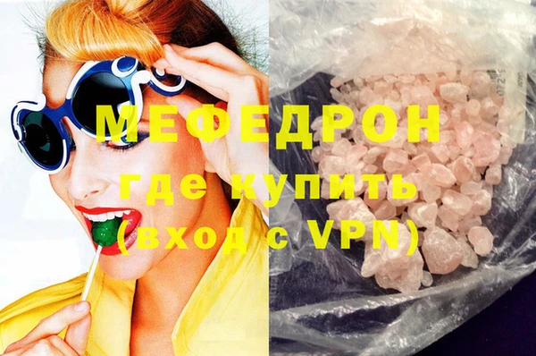 а пвп мука Арсеньев