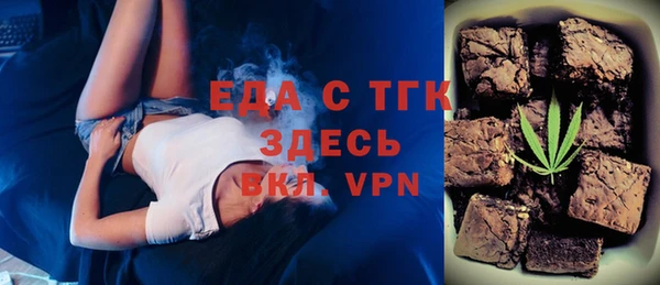 а пвп мука Арсеньев