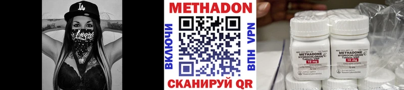 где можно купить   Саяногорск  МЕТАДОН кристалл 