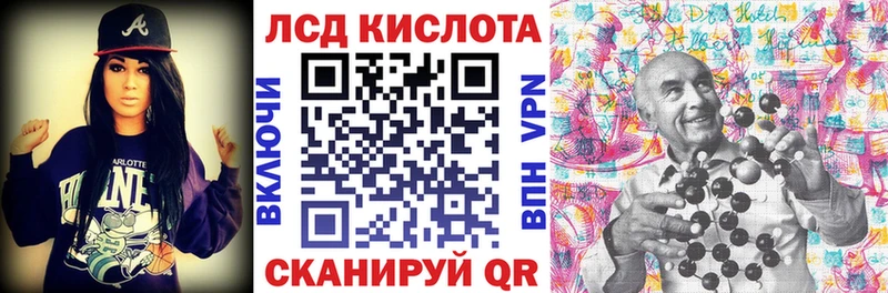 OMG tor  Саяногорск  Марки N-bome 1500мкг 
