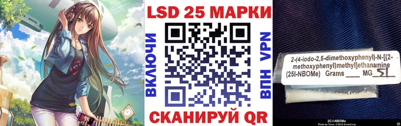 Наркотические марки 1,8мг Саяногорск